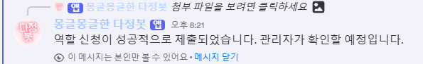 전송 성공
